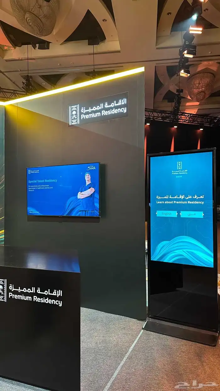 توب ايفنت لتنظيم المعارض والمناسبات 0