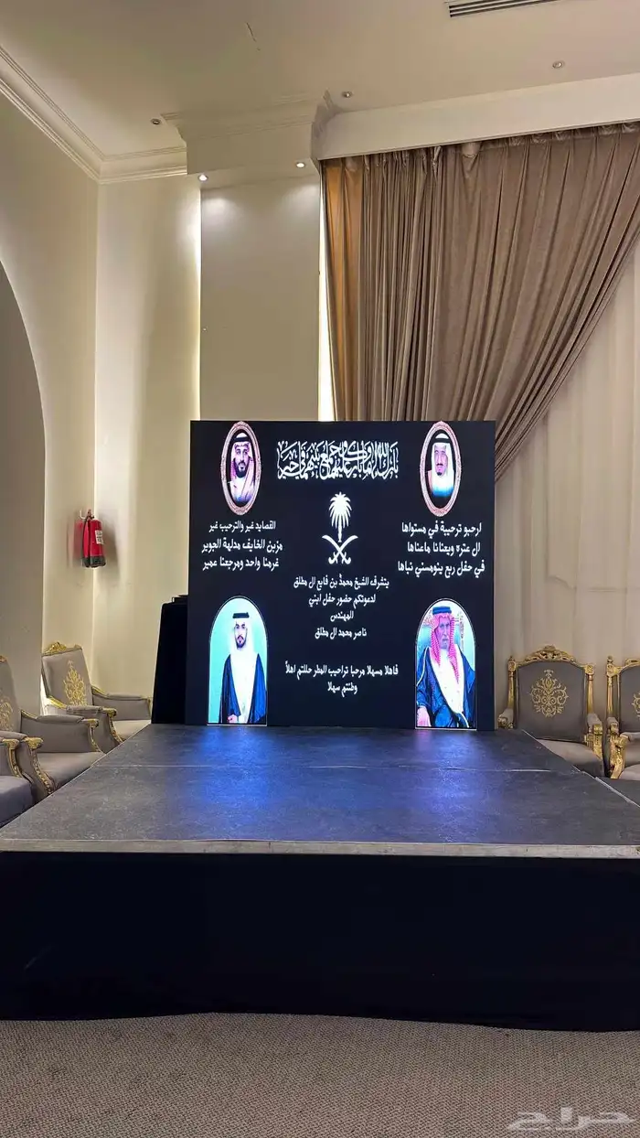 توب ايفنت لتنظيم المعارض والمناسبات 1