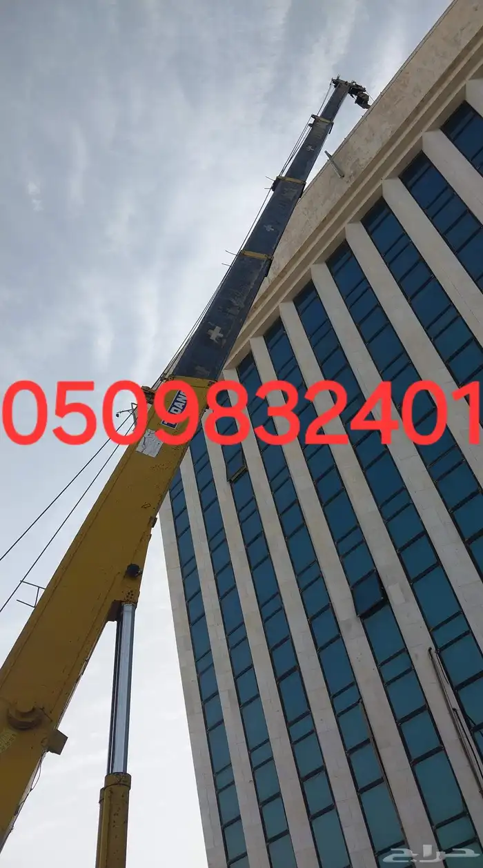 كرينات 0