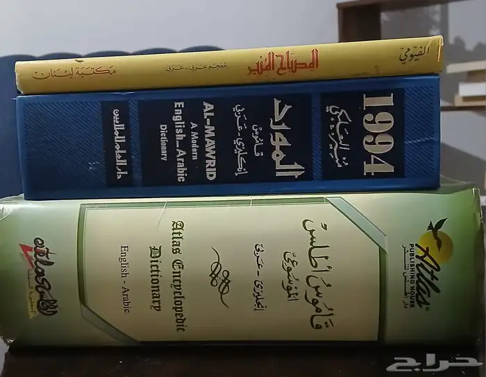 كتب منوعة مستخدمة للبيع 4