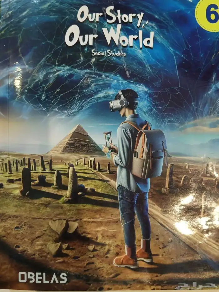 كتب منهج امريكي جريد 6 3