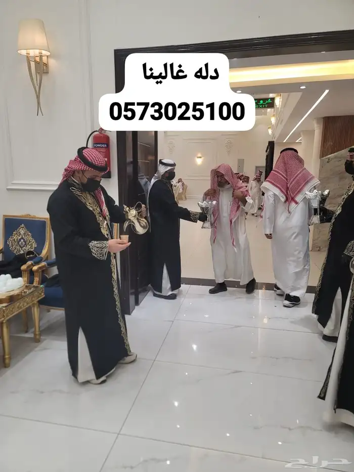 قهوجي. قهوجيين. وقهوجيات 0