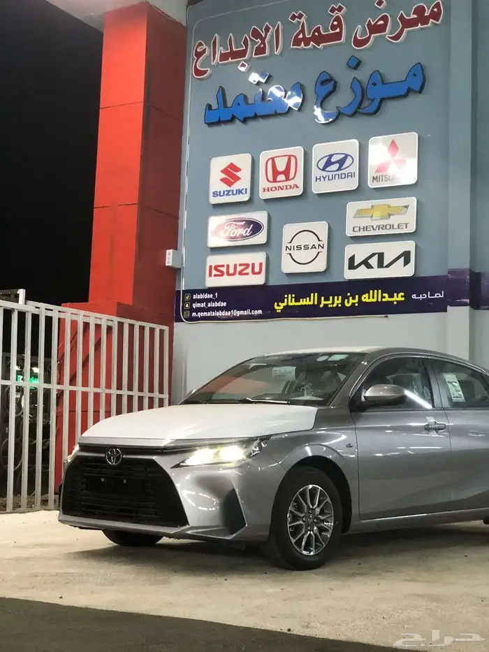 تويوتا يارس Y موديل 2026 0