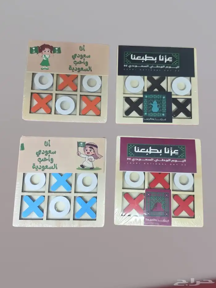 توزيعات اليوم الوطني 0