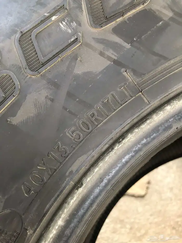 كفرات حجري فواصل 40 13.50R17 كوبر 9