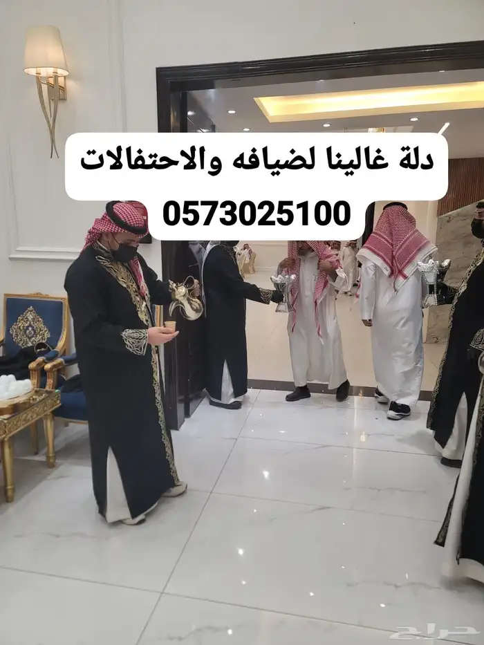 قهوجي. قهوجيين. وقهوجيات 3