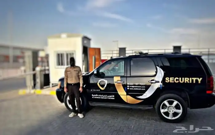شركة حراسات أمنية 0
