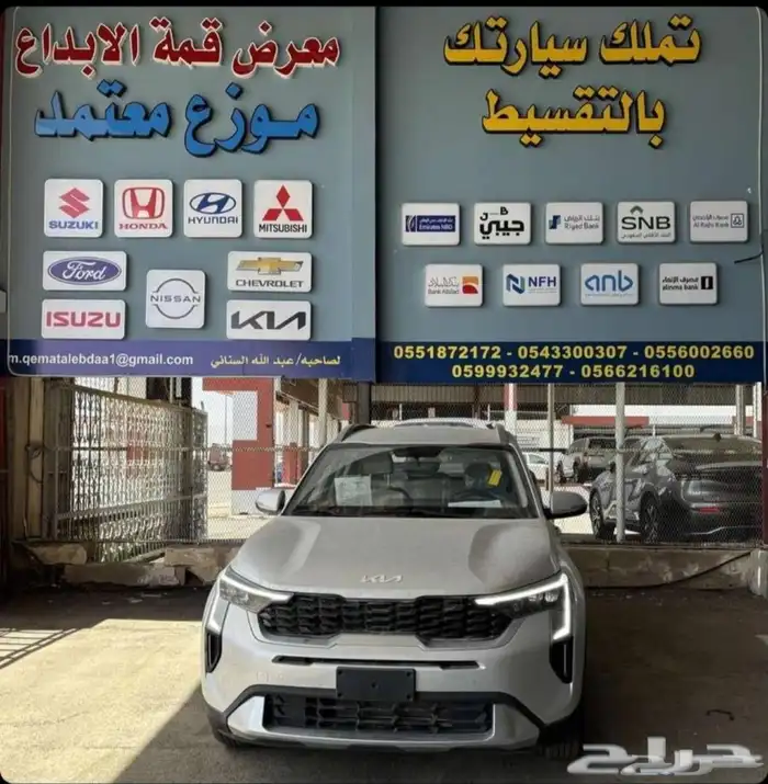 كيا سونيت استاندر الشكل الجديد 2024 0
