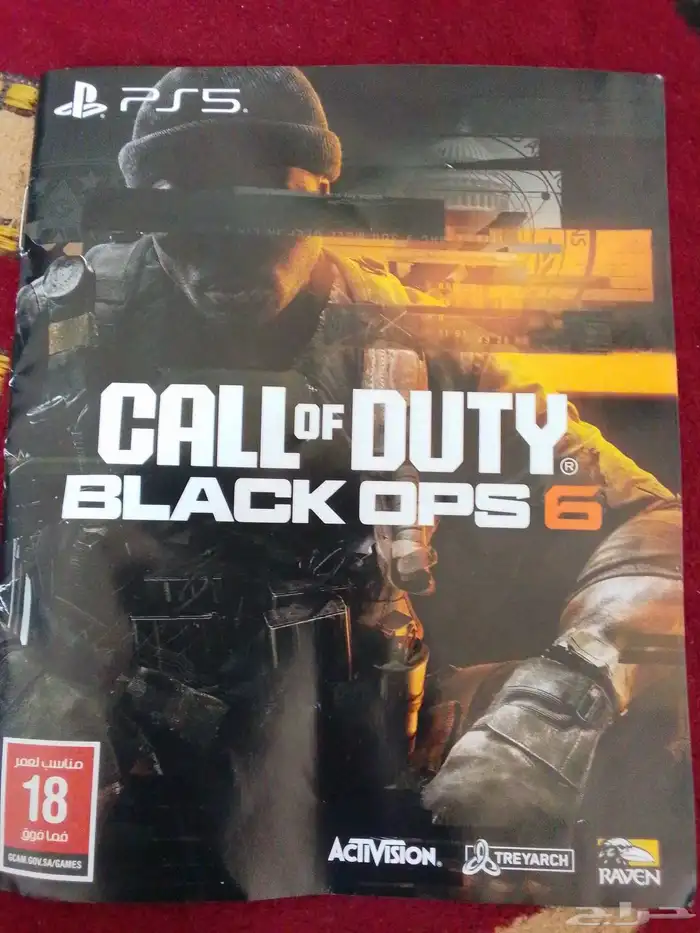 لعبة CALL OF DUT 0