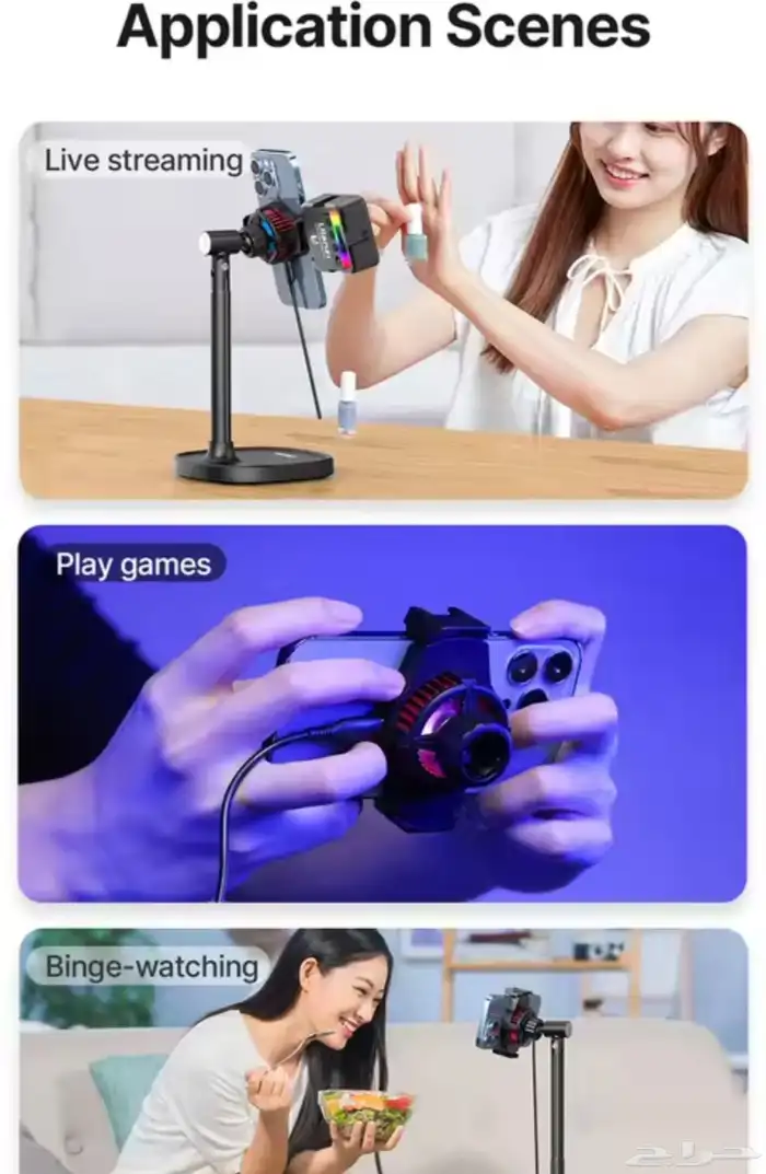 مروحة تبريد جوال قيمنق و ستريمنق بث Phone cooling fan Ulanzi 2
