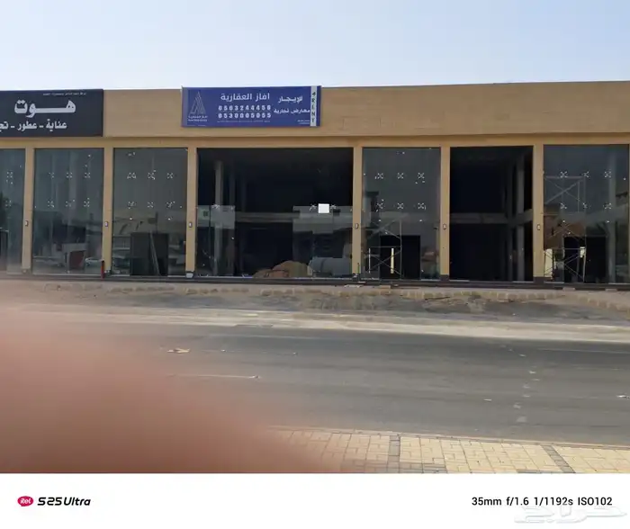 زجاج سكريت 3