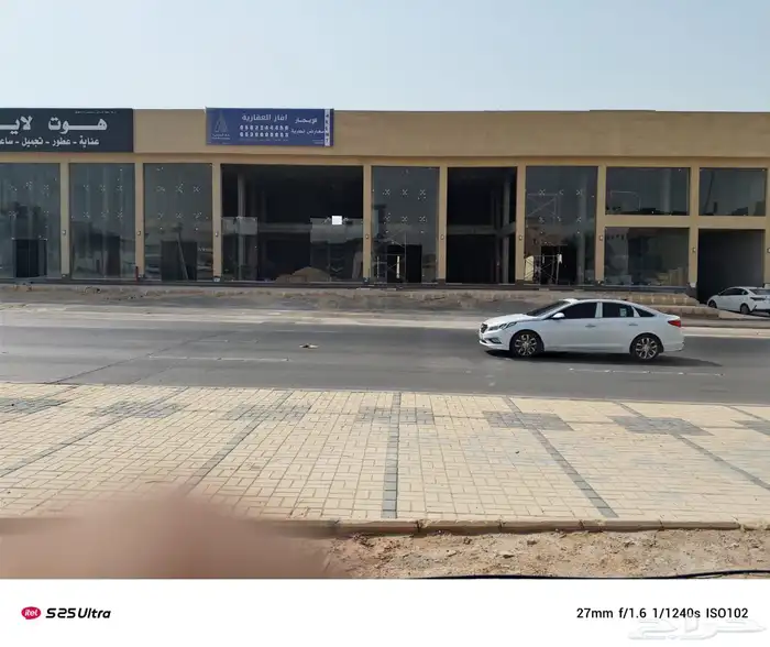 زجاج سكريت 2