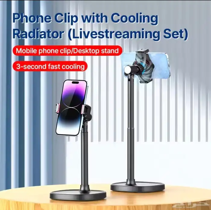 مروحة تبريد جوال قيمنق و ستريمنق بث Phone cooling fan Ulanzi 1