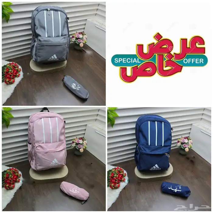 عرض 3شنط مدرسيه شامل للتوصيل والشحن 5