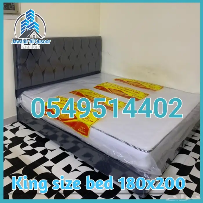 سرير 200 180 مع المرتبه 20 سانتي 0