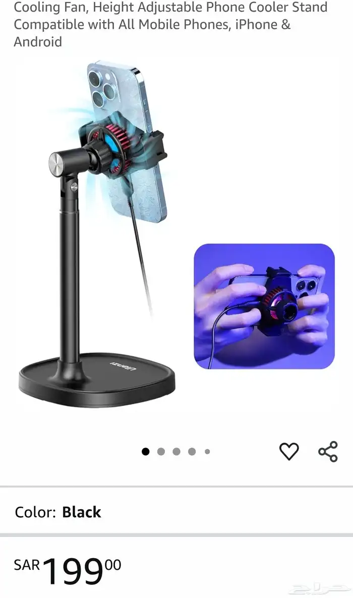 مروحة تبريد جوال قيمنق و ستريمنق بث Phone cooling fan Ulanzi 7