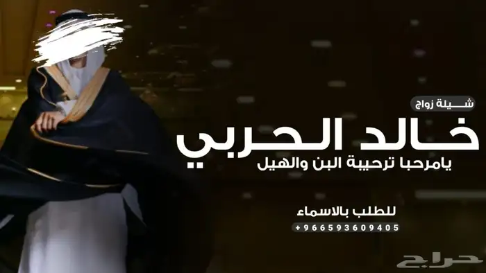 شيلات زواج - استديو شيلات 0