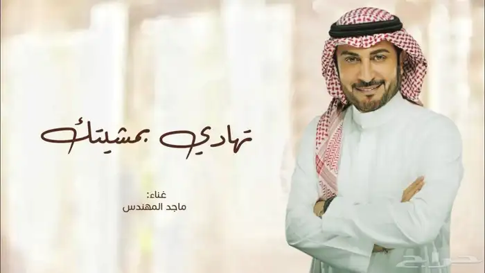 زفات ام العريس 2025 8