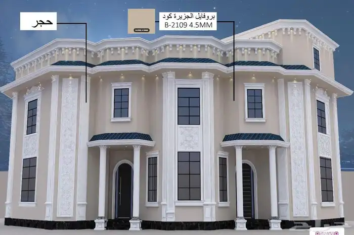 مقاول حجر وجي ار سي 2