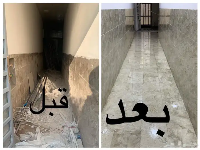شركه تنظيف منازل بالدمام تنظيف فلل تنظيف شقق تنظيف مجالس 3