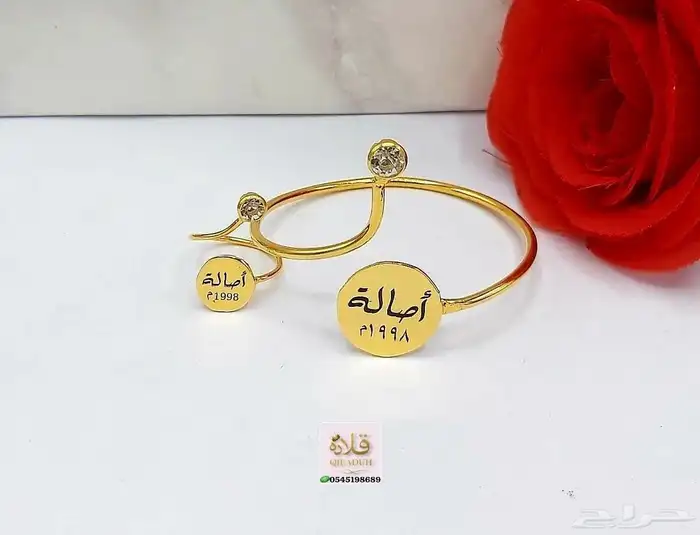 هدايا مميزه خصم 15لفتره محدوده سارع في طلبك 5