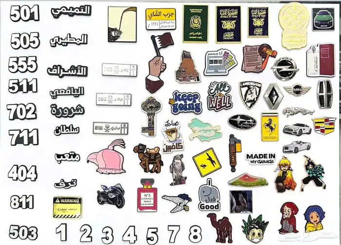 ملصقات جوال خلفيه 1