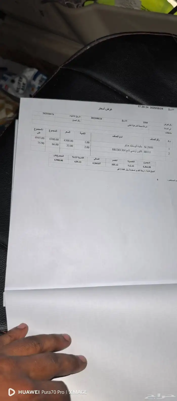 باب زجاجي أوتوماتيكي  يمكنك الاتصال بي إذا كنت تريد تثبيت أي 1