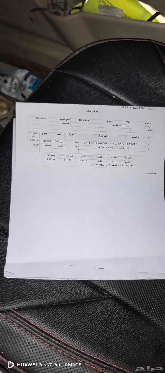 باب زجاجي أوتوماتيكي  يمكنك الاتصال بي إذا كنت تريد تثبيت أي 2