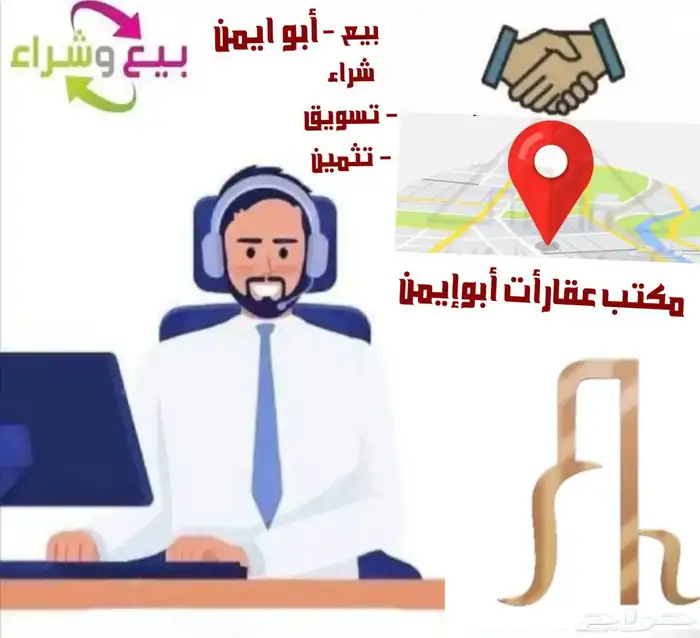 مكتب عقار جنوب جدة أراضي القرينية الخمرة أراضي الفضيلة 0