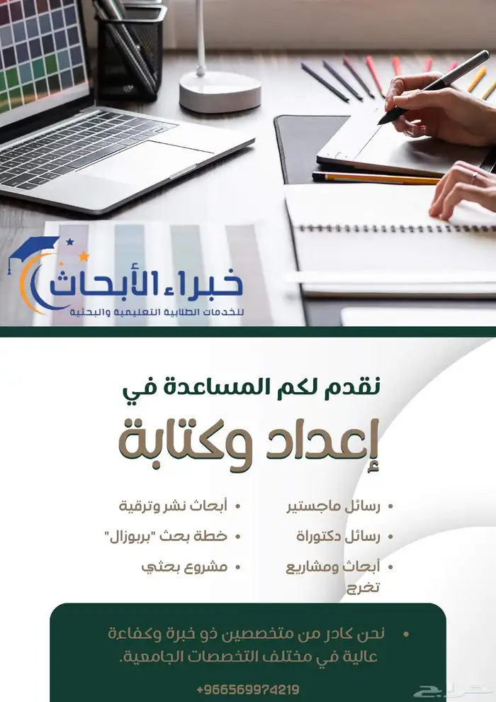 كتابة تقارير عمل عروض بوربوينت برزنتيشن حل واجبات عمل بحوث 3