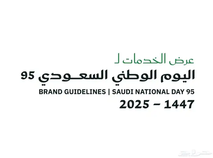 وكاله دعابه واعلان 7