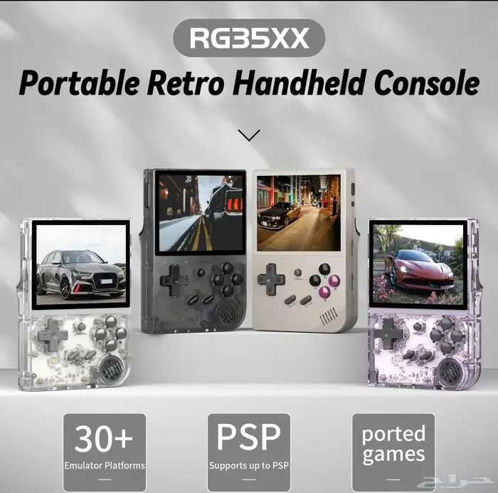 قيم بوي محمول جديد anbernic rg35xx الأصلي انبرنك 5500 لعبة 2