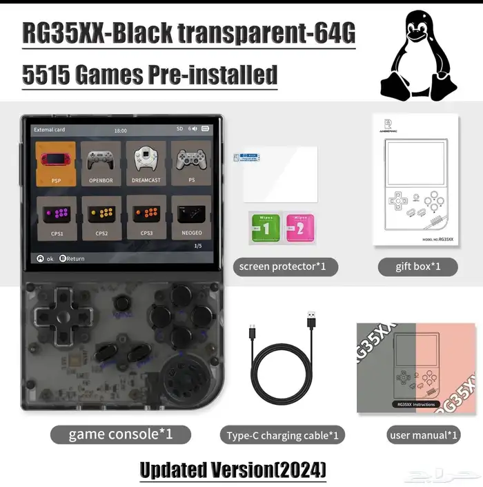 قيم بوي محمول جديد anbernic rg35xx الأصلي انبرنك 5500 لعبة 1