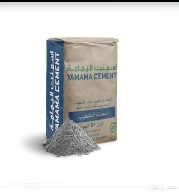 توريد جميع مواد بناء بندوره انترلوك بلاط مصدات اسمنت رمل 26