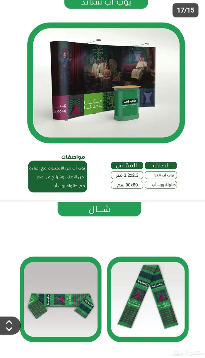 وكاله دعابه واعلان 0