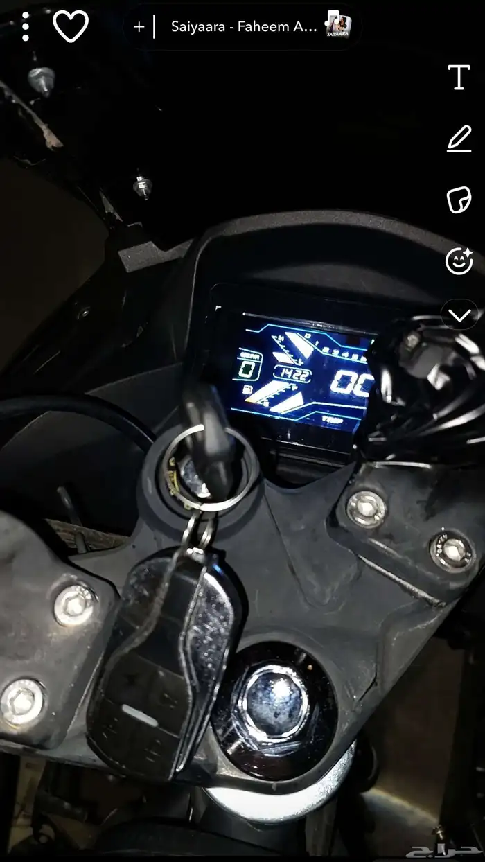 ريس 250 2024 3