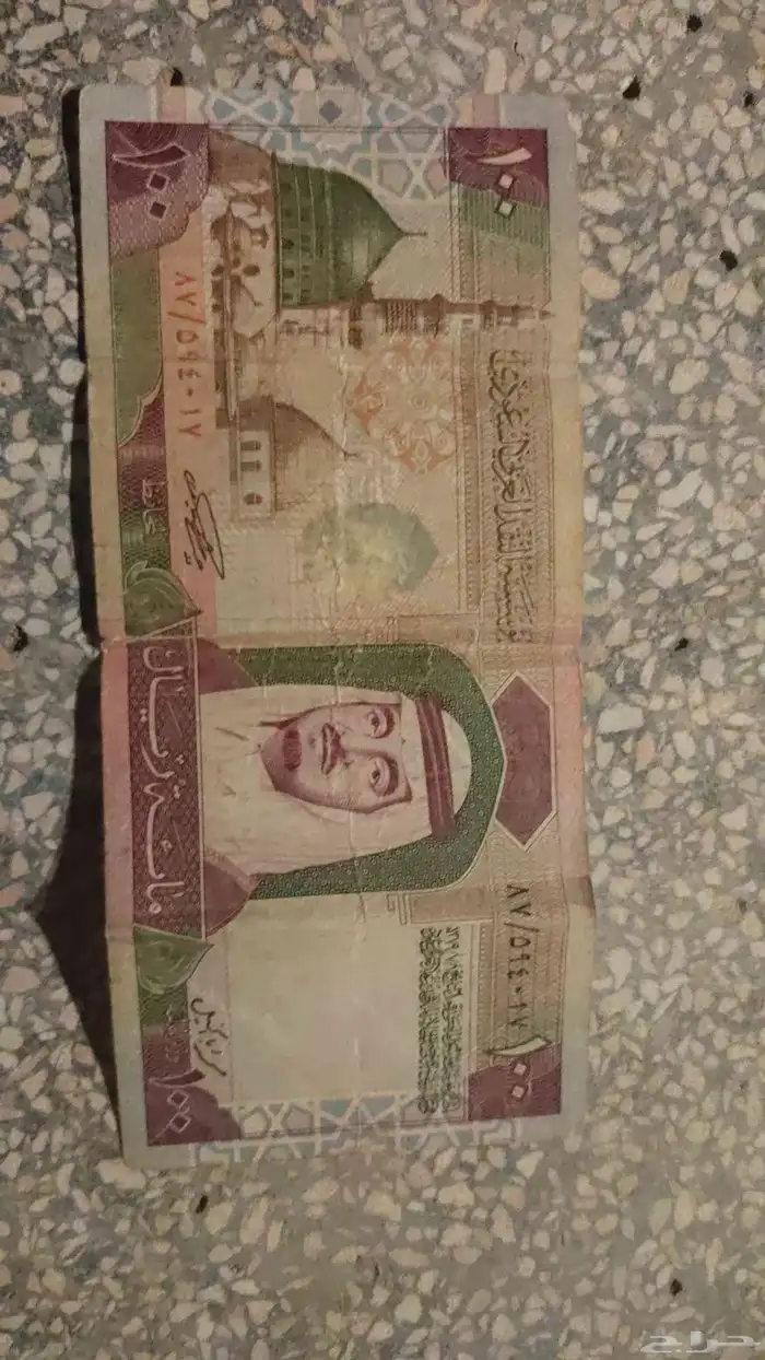 100 ريال سعودي عمله قديمه اثريه على السوم 0