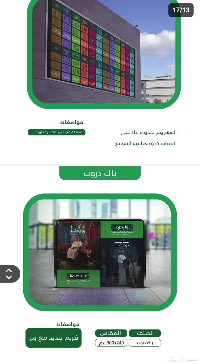 وكاله دعابه واعلان 3