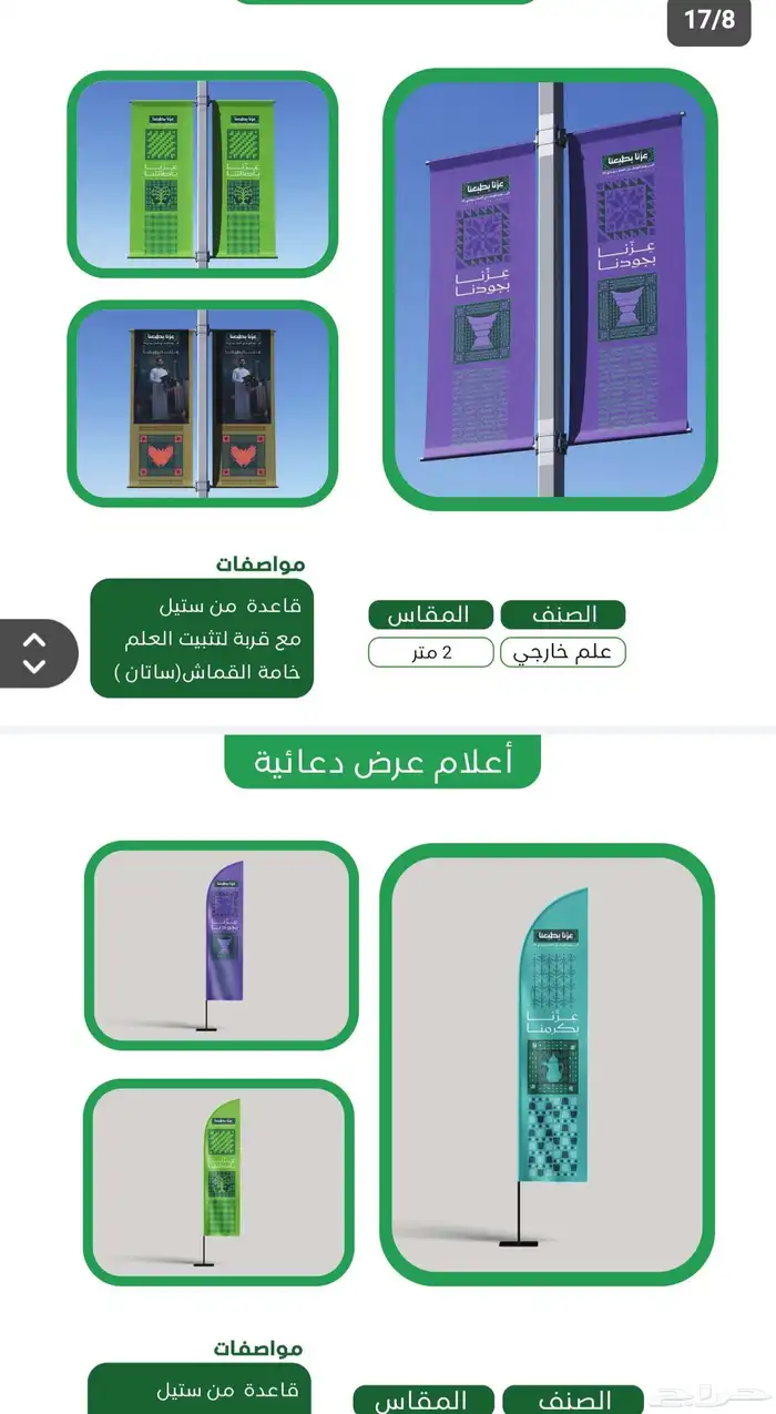 وكاله دعابه واعلان 2