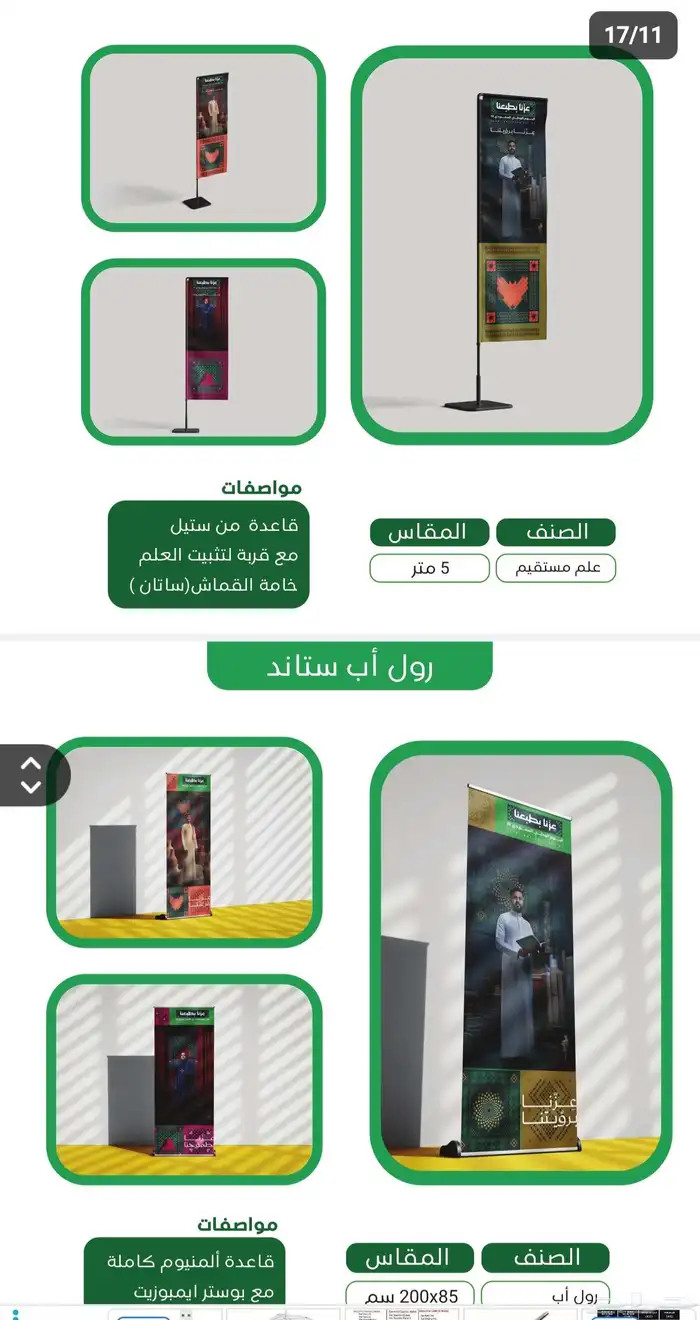 وكاله دعابه واعلان 1