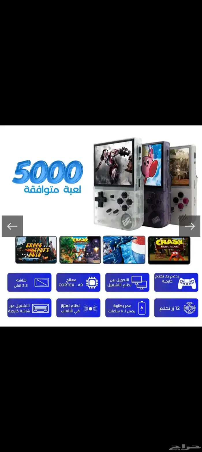 قيم بوي محمول جديد anbernic rg35xx الأصلي انبرنك 5500 لعبة 4