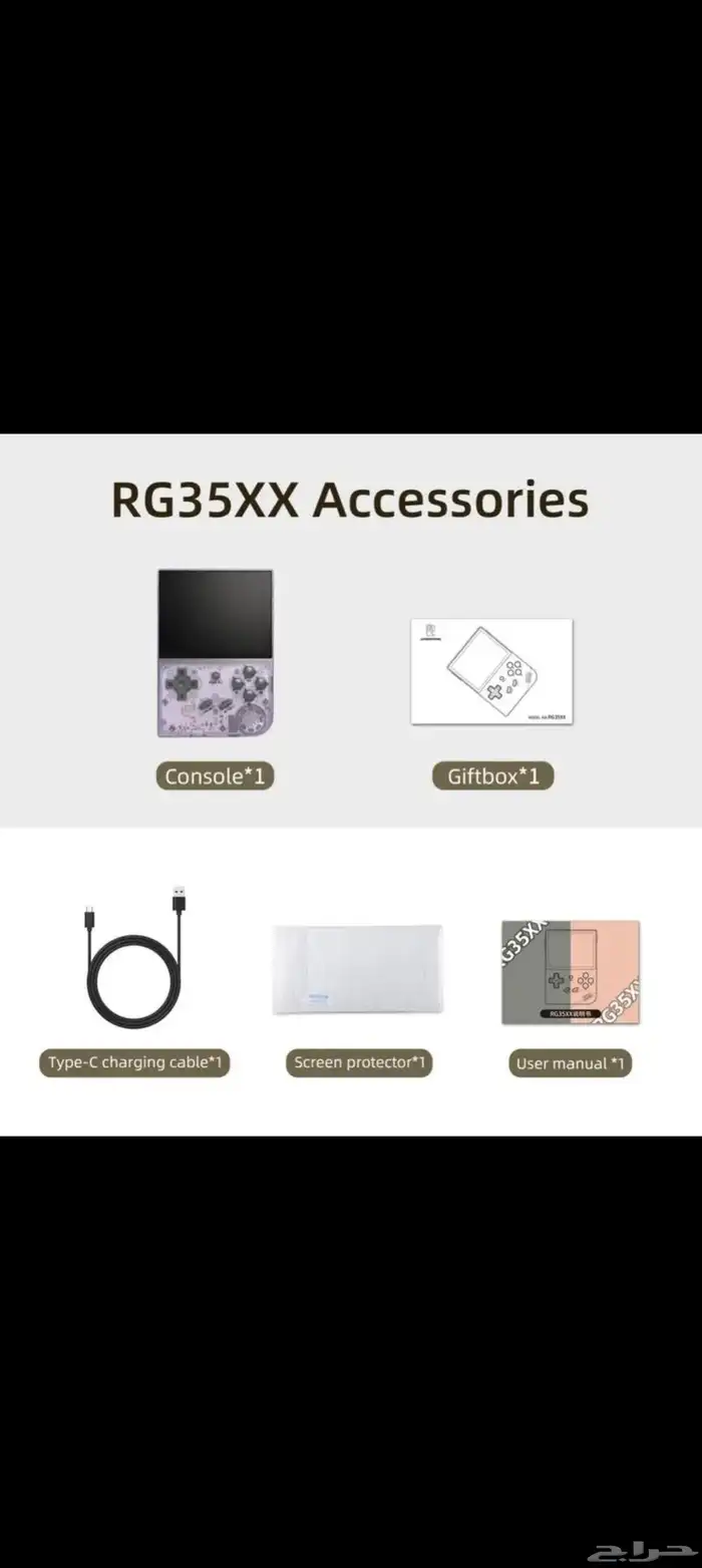 قيم بوي محمول جديد anbernic rg35xx الأصلي انبرنك 5500 لعبة 10
