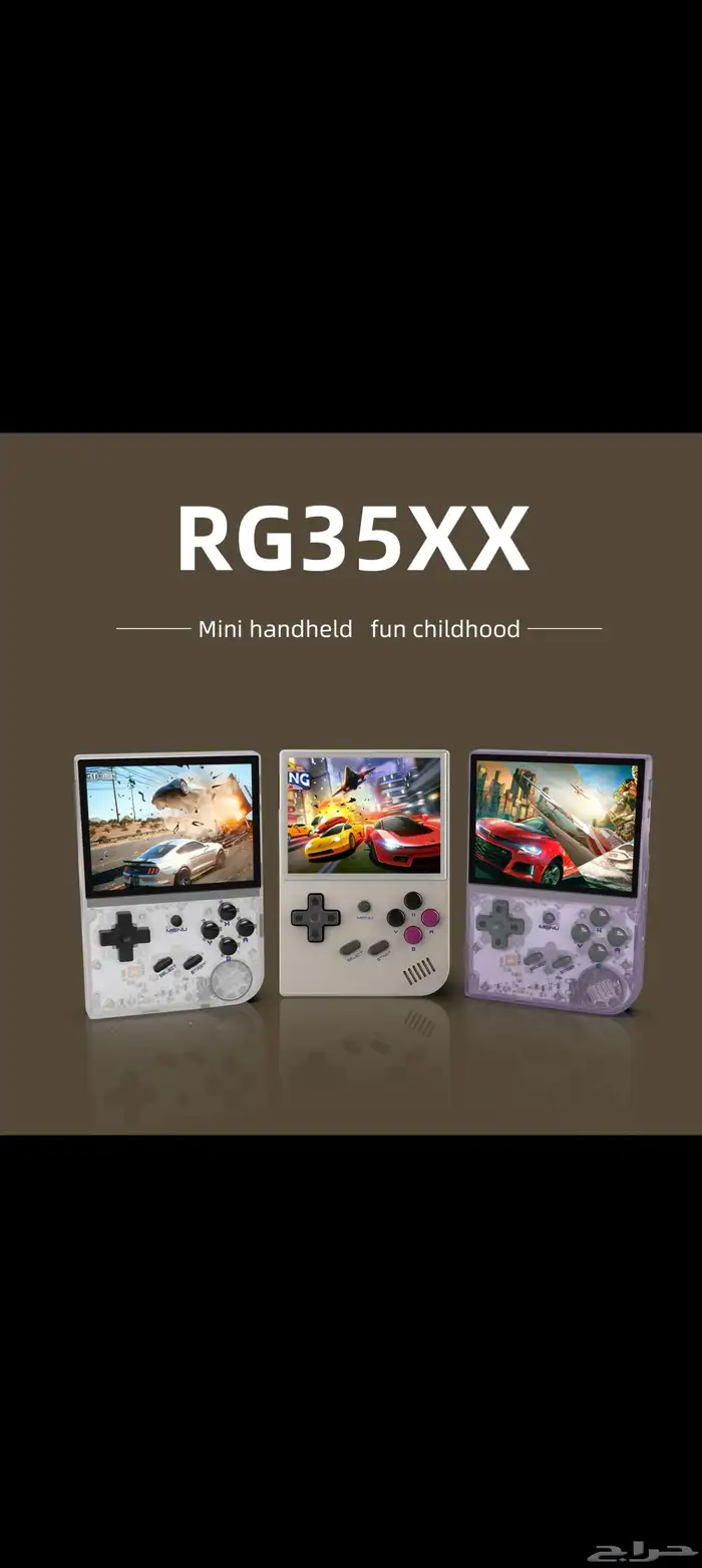 قيم بوي محمول جديد anbernic rg35xx الأصلي انبرنك 5500 لعبة 6