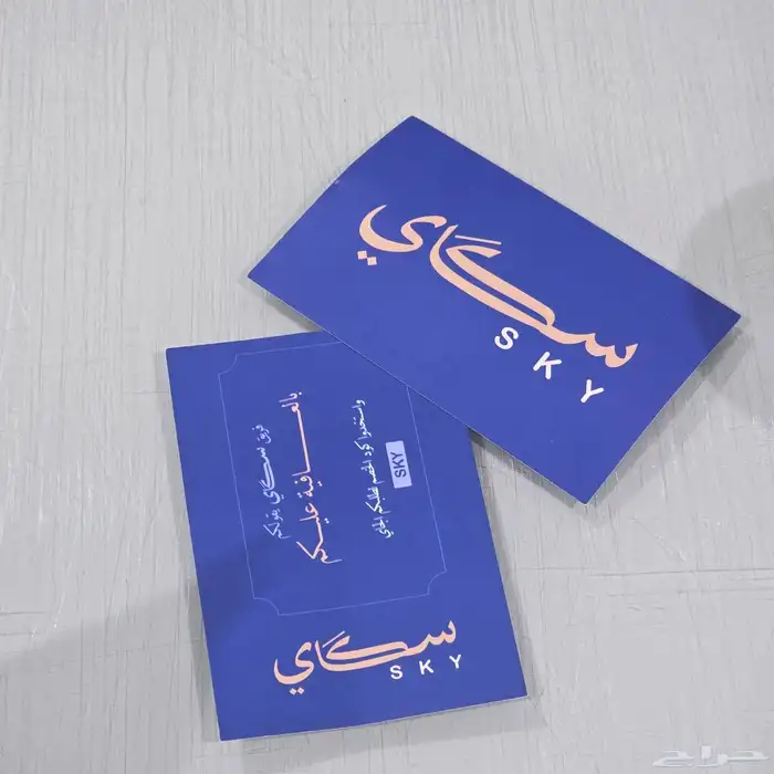 من تصميم إلى واقع   طباعة مطابع 2