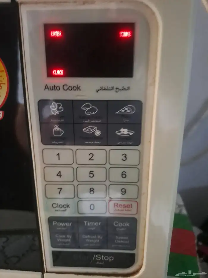 شاشه  ميكرويف  سماعه 2