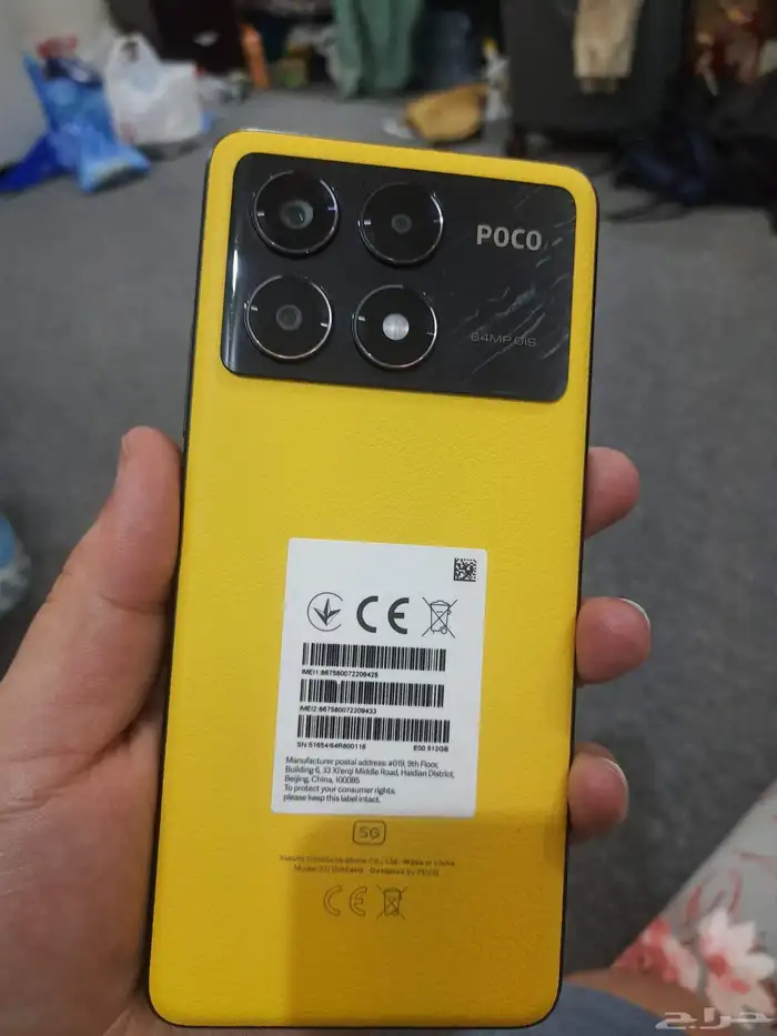 Poco X6 Pro 1