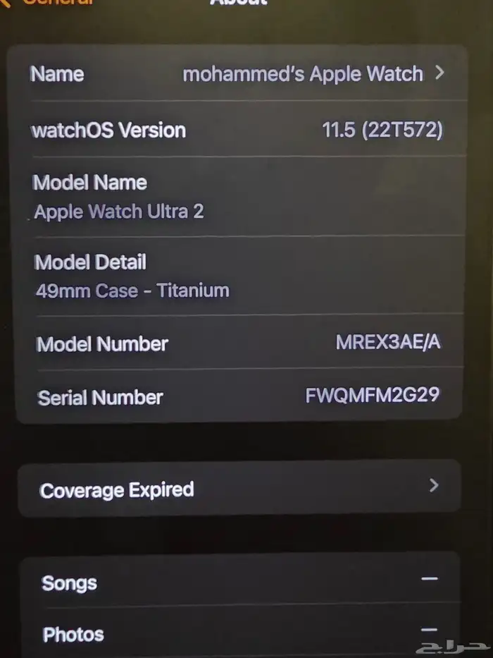 للبيع Apple Watch Ultra 2   تيتانيوم 49mm 0