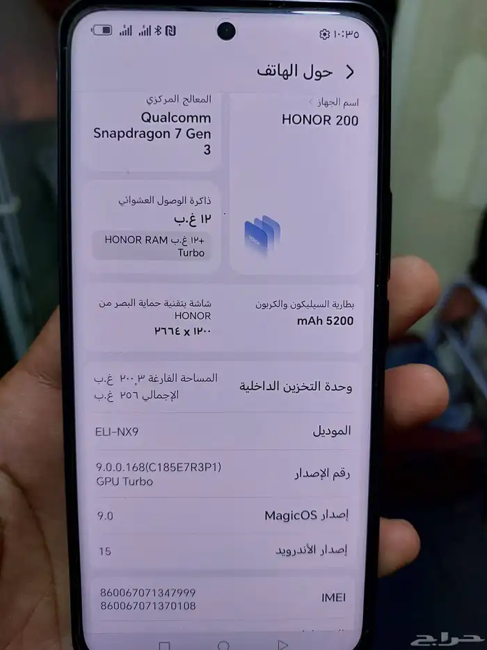 هونر 2000 2