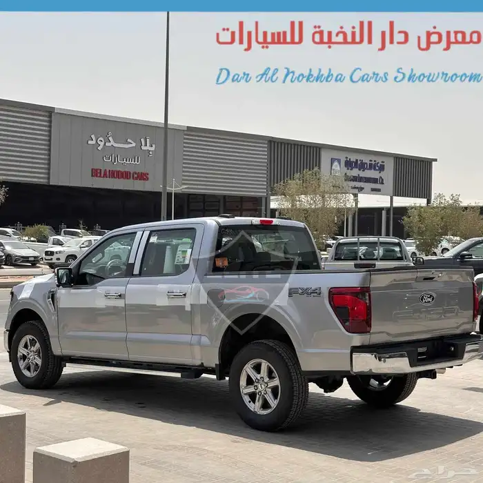 فورد F150 غمارتين XLT دبل 8سلندر 2025 4