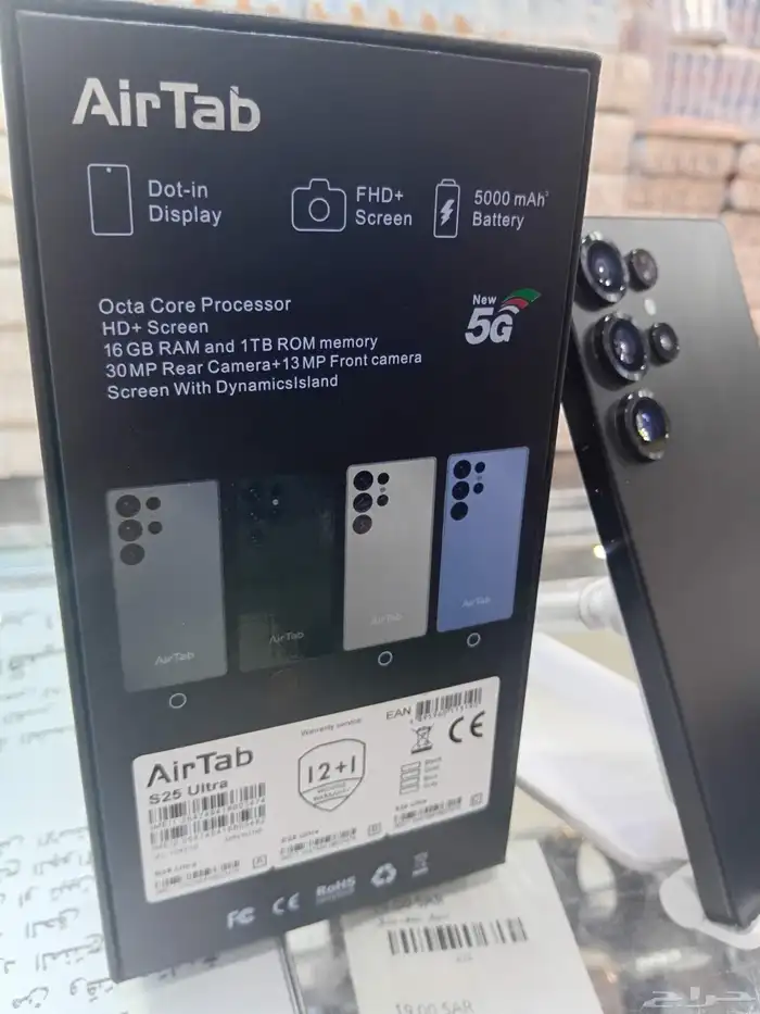 جوال Air Tab 3